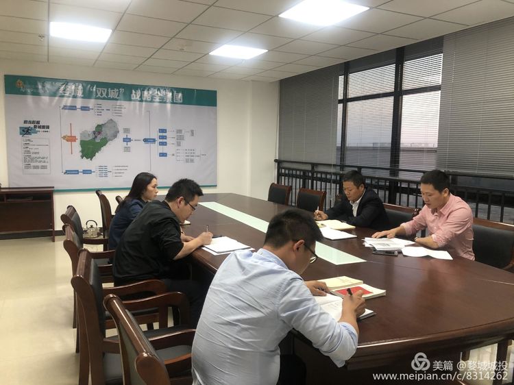 婺城區(qū)城投集團(tuán)組織開(kāi)展“不忘初心、牢記使命”主題教育第二次黨課學(xué)習(xí)